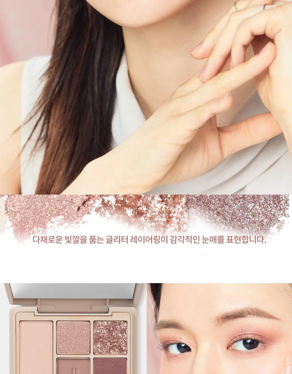 [NEW] 하트퍼센트 도트 온 무드 아이 팔레트 3colors 상세페이지 76